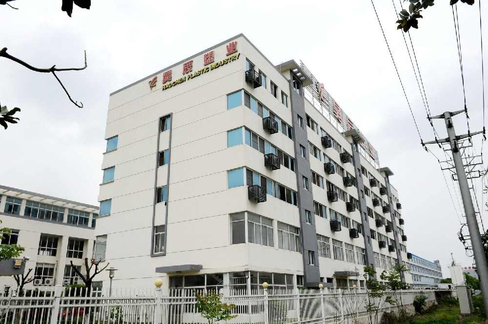 厂区展示